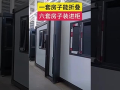 Double Wing Prefab Container House with Broken Bridge Aluminum Window